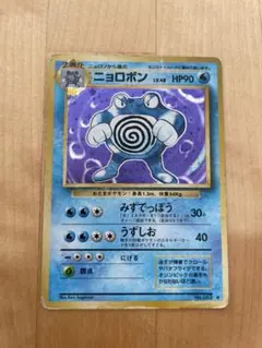 ニョロボン キラ 旧裏ポケモンカード 極美品 激レア - メルカリ