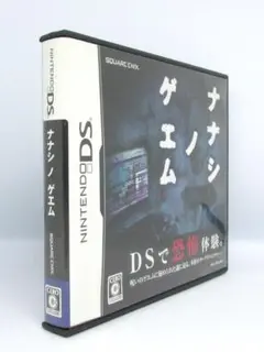 NDS ニンテンドーＤＳ ナナシノゲエム