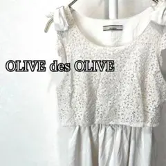 OLIVE des OLIVE タンクトップワンピース　花柄レース　リボン