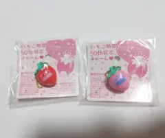 いちご新聞 50周年記念チャーム ハローキティ シナモン セット