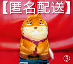 ③ 私がビーバーになる時　マスコット　ジェリー市長　ぬいぐるみ　フリュー
