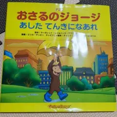 Item thumbnail for item df49a14f-a7b7-40d5-9060-a5e9bdc97822