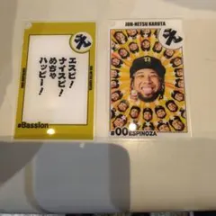 オリックス 00 エスピノーザ コロチャレ C賞 アクリルカード かるた