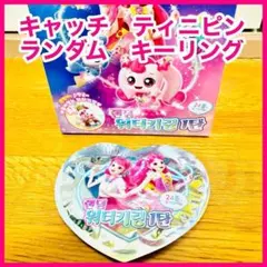 2025年最新】ティニピン キーホルダーの人気アイテム - メルカリ