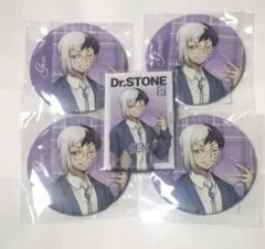 Dr.STONE　オンラインくじ　読書の秋編　ゲン