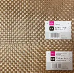 ランチョンマット A 痛バ 推し活　痛バッグ ゴールド 2枚 ダイソー