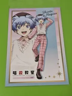 暗殺教室 スイパラ スイーツパラダイス 購入特典 ポストカード 潮田渚