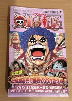 ワンピース22巻 初版 ハガキ - メルカリ