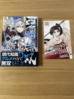 DDG.様 リクエスト 2点 まとめ商品