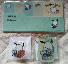 ポチャッコ ドトール 福袋 3個セット