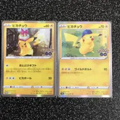 ピカチュウ：Pokémon GO カードファイルセット PROMO S-Pプロ…