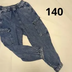デニム　ジョガーパンツ　140