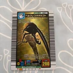 2026年最新】ムシキング ヘラクレスオオカブトの人気アイテム - メルカリ
