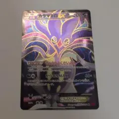 2025年最新】カラマネロ SRの人気アイテム - メルカリ