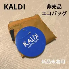 新品 カルディ ノベルティ 伝説 エコバッグ