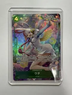 ウタ SRパラレル