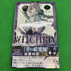 2026年最新】witchrivの人気アイテム - メルカリ