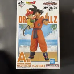 【未開封】ドラゴンボール MASTERLISE PLUS 孫悟空 孫悟飯 A賞