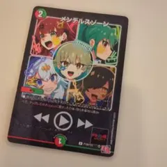 デュエルマスターズ メンデルスゾーン プロモ P108/Y23のサムネイル