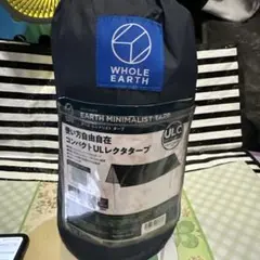 Whole Earth Earth Minimalist Tarpのサムネイル