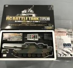 2025年最新】マルイバトルタンクの人気アイテム - メルカリ