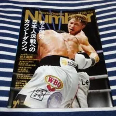 Item thumbnail for item 66e96ae7-9158-4046-84b0-0fd6ace31199