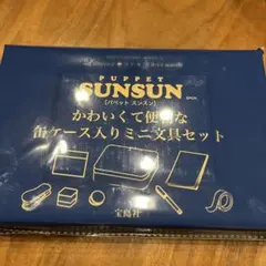 ★未開封★ リンネル　パペットスンスン　ミニ文具セット