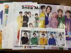 SnowMan テレビ雑誌 3冊分 切り抜き