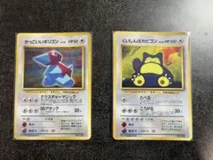 ポケモンカード 旧裏 かっこいいポリゴン くいしんぼカビゴン - メルカリ
