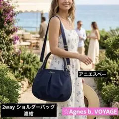 未使用品☆Agnes b. VOYAGE ネイビー ナイロンショルダーバッグ