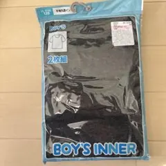 BOY'S INNER 2枚組 サイズ120 グレー系