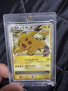 即日発送☆即購入可】ピカチュウM PROMO DPt-Pプロモ 043/051 - メルカリ