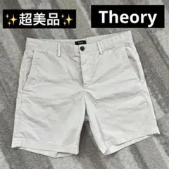 【超美品】Theory Zaine ハーフパンツ ストレッチ オフホワイト系のサムネイル