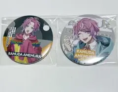 ヒプノシスマイク 飴村乱数 EW02 ARB02 缶バッジ