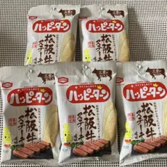 ハッピータン 粉　新鮮 1番人気”ハッピーターン パウダーマニア“に 大人がハマる、新