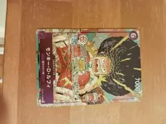 モンキー・D・ルフィ　バンダイカードゲームフェス　プロモ