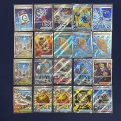 ポケモンカード　SR まとめ売り　22枚