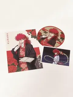 幽遊白書 AMOCAFE アモカフェ 蔵馬 3点セット