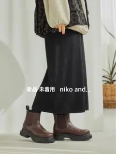 新品✴︎niko and...アソートリブニットスカート黒　M