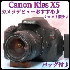 Canon Kiss X5★入門機★バッグ付★スマホ転送OK★一眼レフカメラのサムネイル