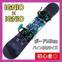 大人気 スノーボード ブランド IGNIO スノーボード ビンディング 2025年最新】イグニオ ビンディングの人気アイテム - メルカリ