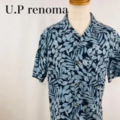 ユーピーレノマ　リーフ柄　オープンカラー　柄シャツ　アロハシャツ【5202】のサムネイル