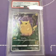 2026年最新】ピカチュウ25th psa10の人気アイテム - メルカリ