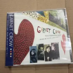GARNET CROW first kaleidoscope 新品未開封