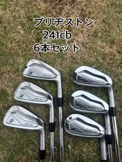 ブリヂストン/241cb/DG（HT）s200/5〜P/6本setのサムネイル