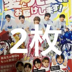 MILK 新聞折り込みチラシ　2枚セット