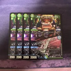 2026年最新】インビンシブル・テクノロジーの人気アイテム - メルカリ