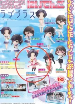 2025年最新】小早川凛子の人気アイテム - メルカリ