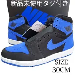エア ジョーダン 1 レトロ ハイ ロイヤル リイマジンド　サイズ30センチ