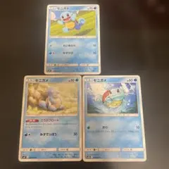 ポケモンカード ニャースEX 3種セット ニャース ポケモンカード 3枚セット AR モンスターボール ex - メルカリ